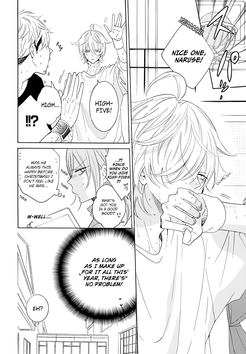 Namaiki Zakari, Chapter 119 image 04